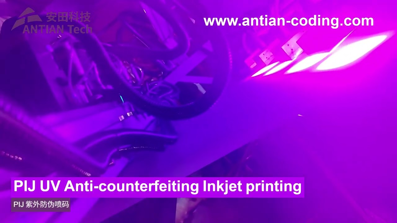✨Invisible, Yet Indispensable — The Power of UV Invisible Inkjet Printing ✨