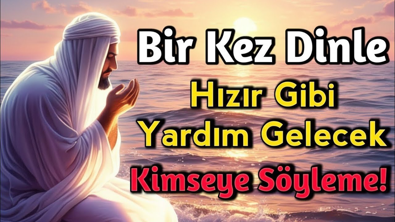📿 Sakın Paylaşma! Bu Dua Hızır Gibi Yetişir... Sadece Dinle ve Amin De ✨
