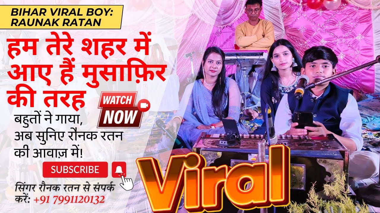 Hum Tere Shahar Mein | Ghazal by Raunak Ratan | Must-Watch Ghazal Performance