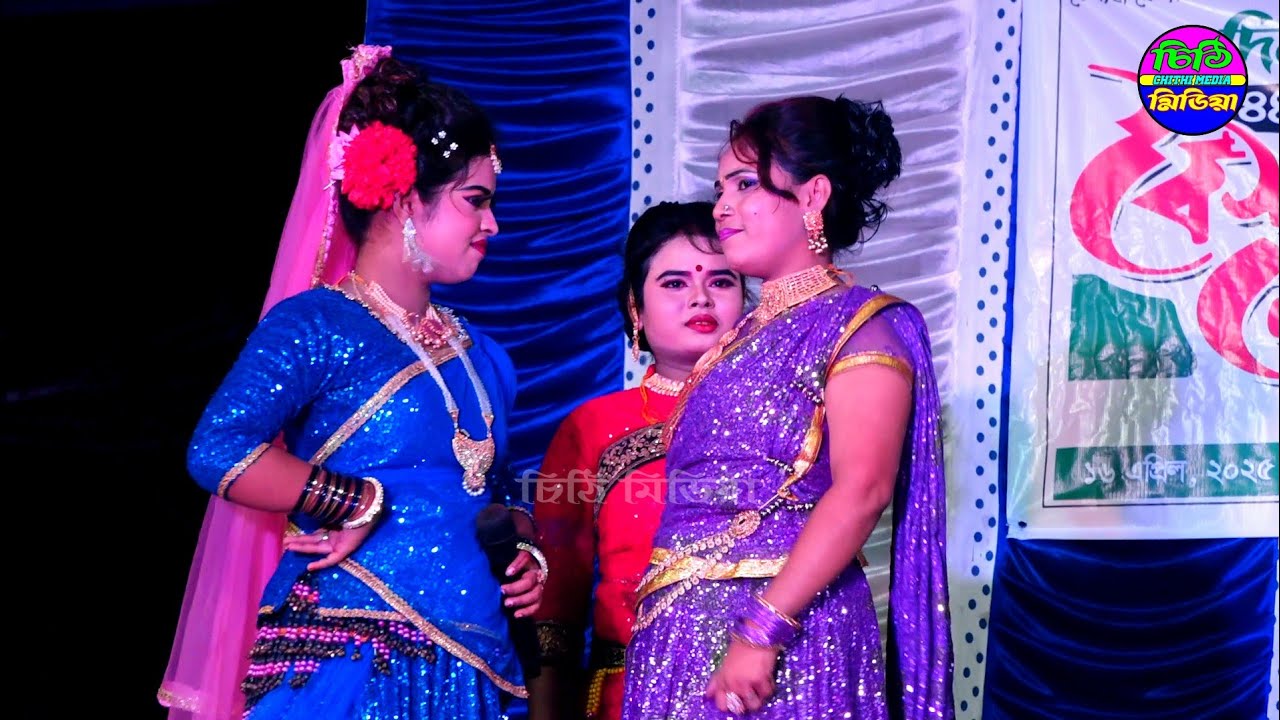 বেহুলা সতীর বিয়া লো / লতা ও মনির অভিনীত বেহুলা গান / Behula Lakhindar Jatra Pala Gaan / Chithi Media