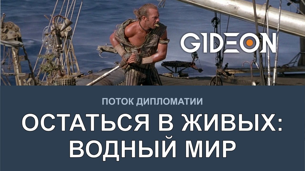 Стрим: ОСТАТЬСЯ В ЖИВЫХ - ВЫЖИВАЕМ В ВОДНОМ МИРЕ! Левша, Блади, Нир Ю и Ко!