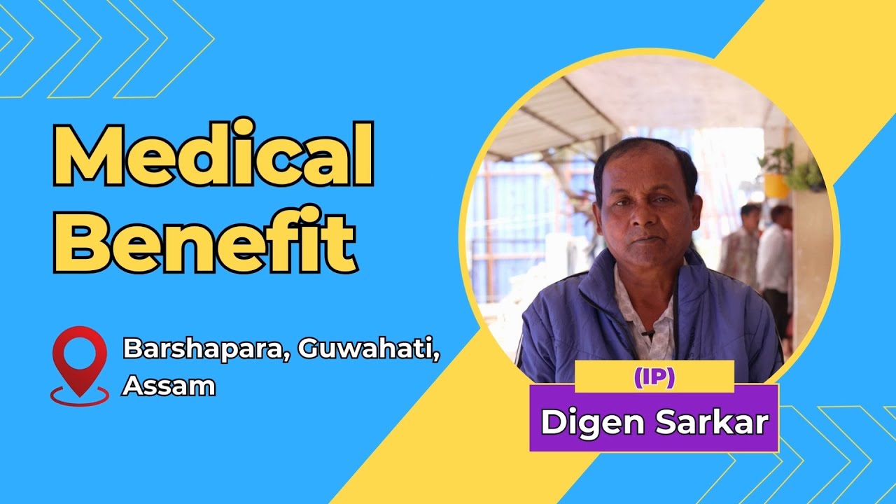 DIGEN SARKAR | BENEFICIARY OF MEDICAL BENEFIT OF ESIC SCHEME | BARSHAPARA, GUWAHATI, ASSAM #esic