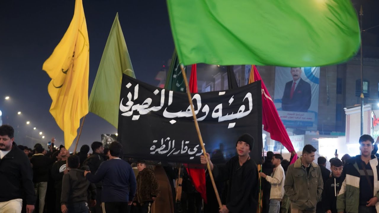 دخولية هيئة انصار وهب النصراني|ضريح أمير المؤمنين ع|استشهاد الزهراء ع |ذي قار_قضاء الشطره