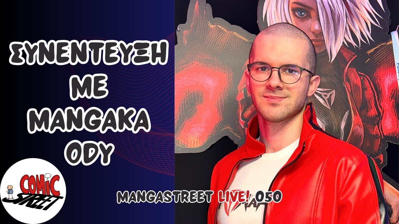 Συνέντευξη με τον Mangaka Ody - Mangastreet Live 050!