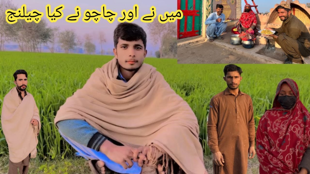 Main Nay Aur Chachu Nay Kia Challenge 