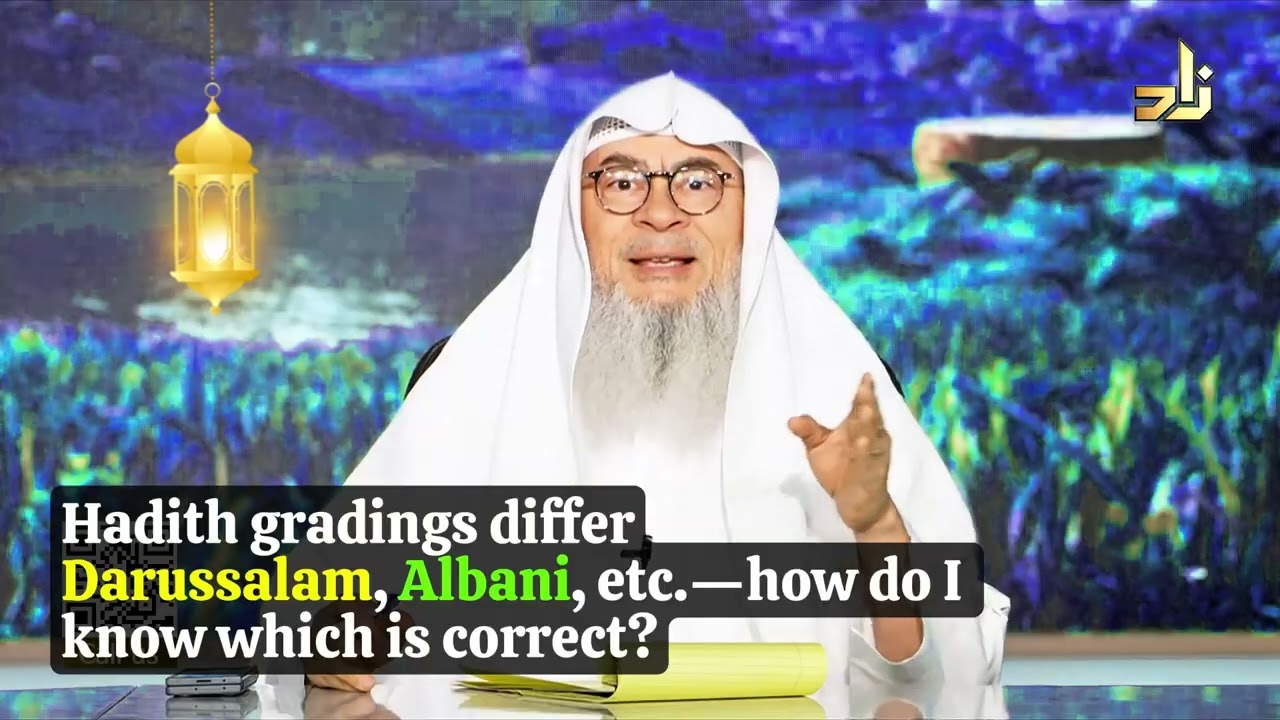 Hadith gradings differ—Darussalam, Albani, etc —how do I know which is correct? assimalhakeem JAL 