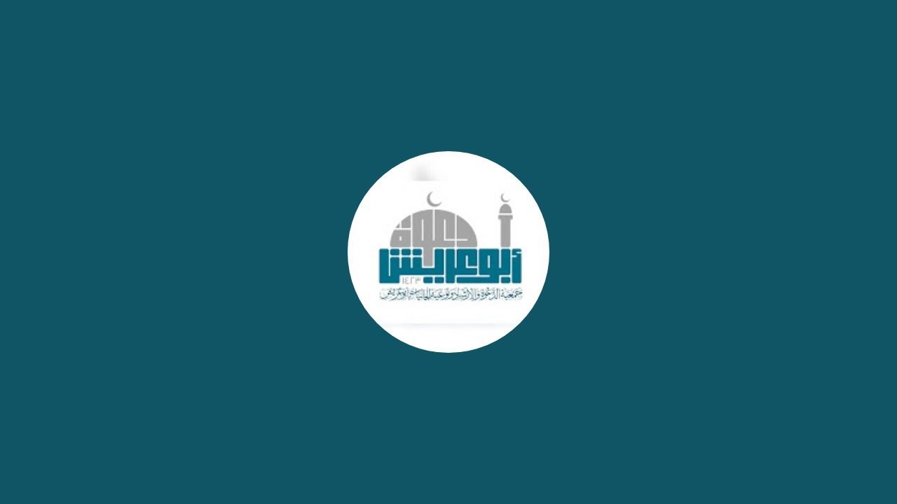 محاضرة دعوية لفضيلة الشيخ علي بن زيد المدخلي بعنوان حياة القلب وأسباب التخلص من الغفلة