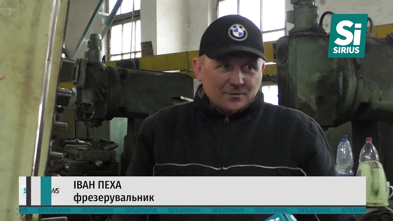 Заводи-привиди в Ужгороді