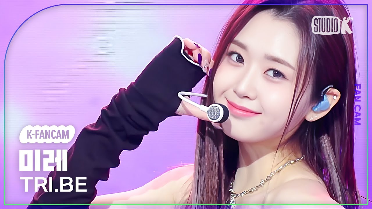[K-Fancam] 트라이비 미레 직캠 'Diamond'(TRI.BE Mire Fancam) @MusicBank 240308