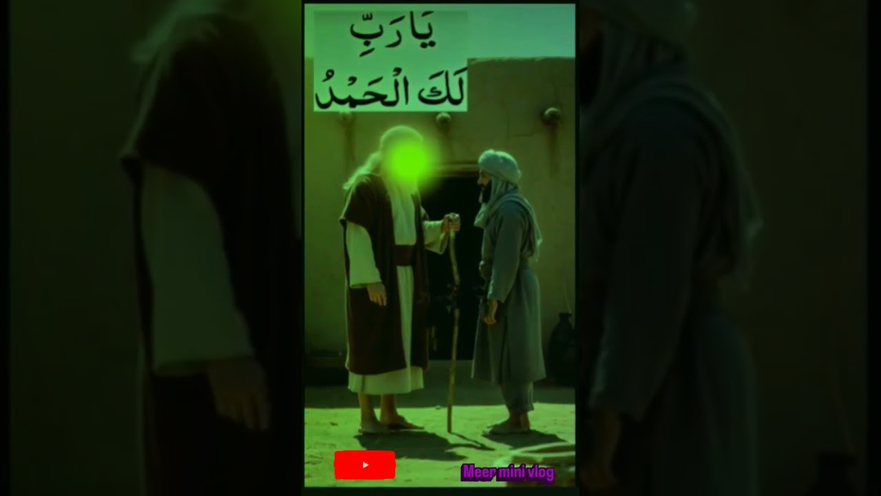 Best islamic wazifa #trendingshorts #youtubeshorts #islamicvideo #sorts #shortsfeed #viral #wazifa