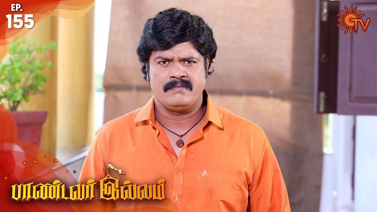 Pandavar Illam - Episode 155 | 27th January 2020 | Sun TV Serial | Tamil Serial