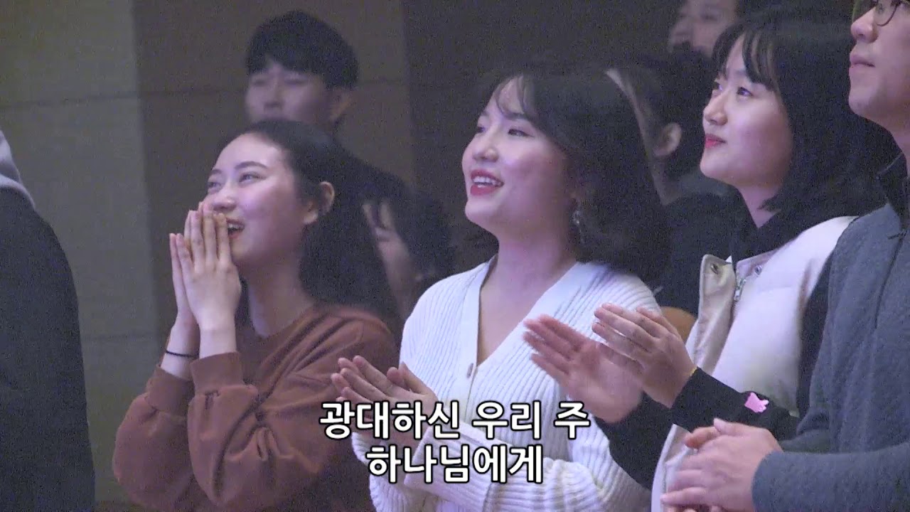 한성교회 금요성령집회 [2018.11.16] 예배실황