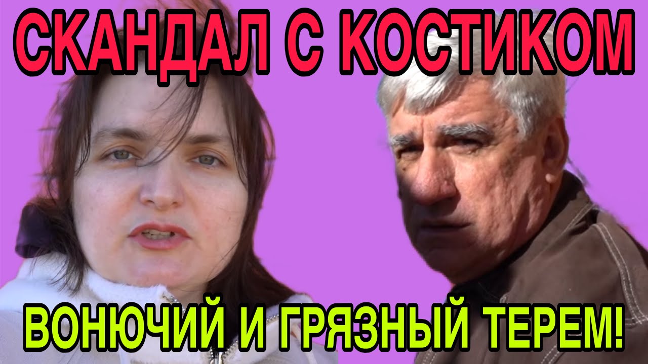 ФУ УЖАТНИК БОМЖАТНИК. НЕТ СЛОВ! VREDINA LIFE. ОБЗОР. 