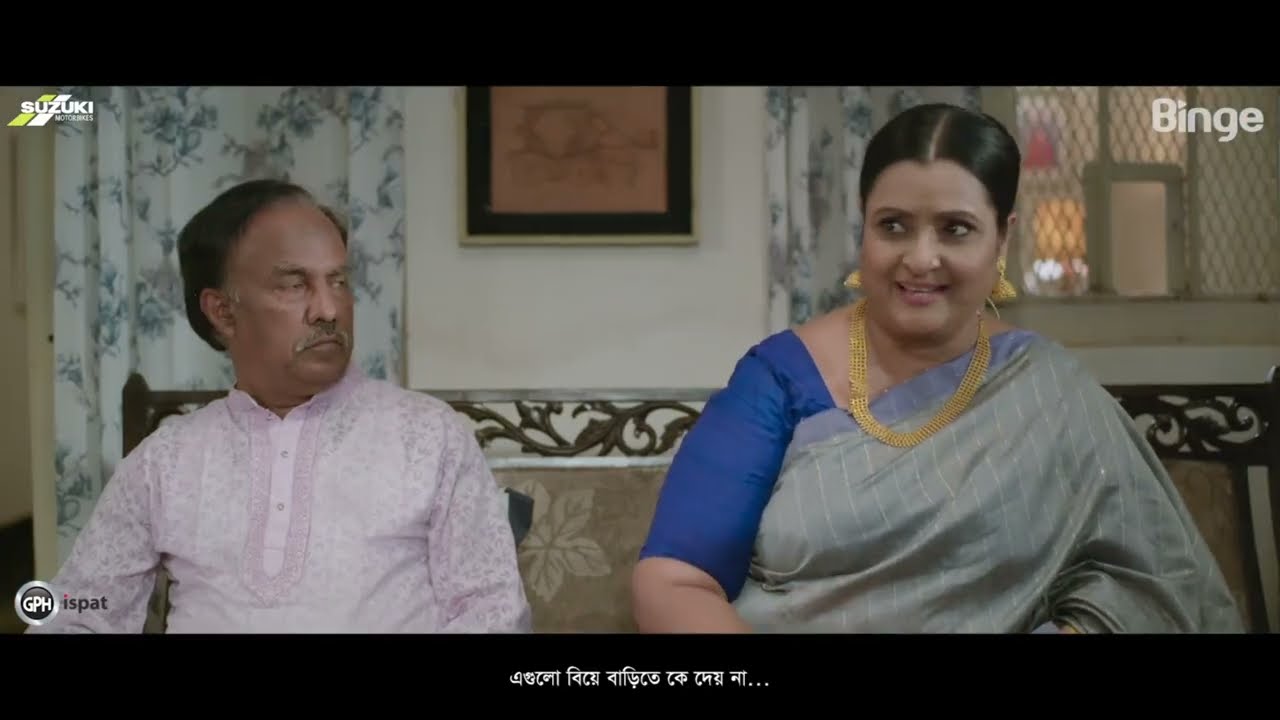 চিটাগাংগের ছেলের বিয়ের জন্য মেয়ের বাপের থেকে কিভাবে যৌ'তু'ক চায় দেখুন 😀