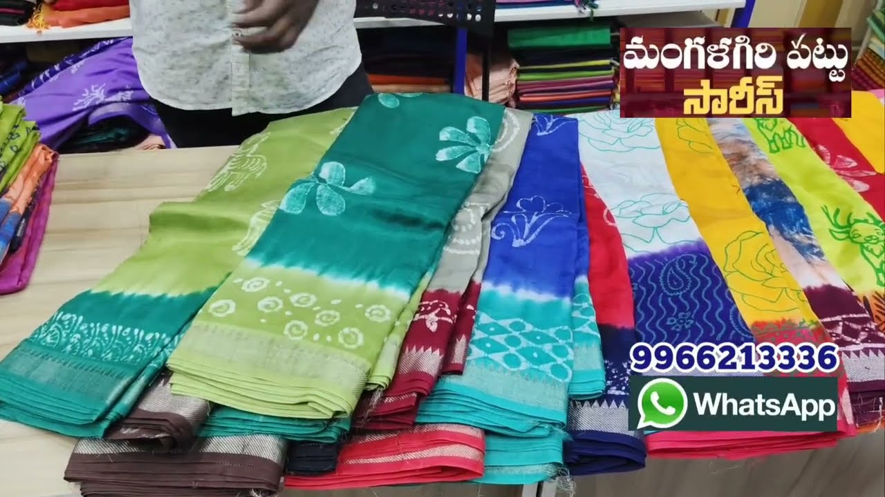 Mangalagiri pattu sarees from Balaji handlooms Mangalagiri 