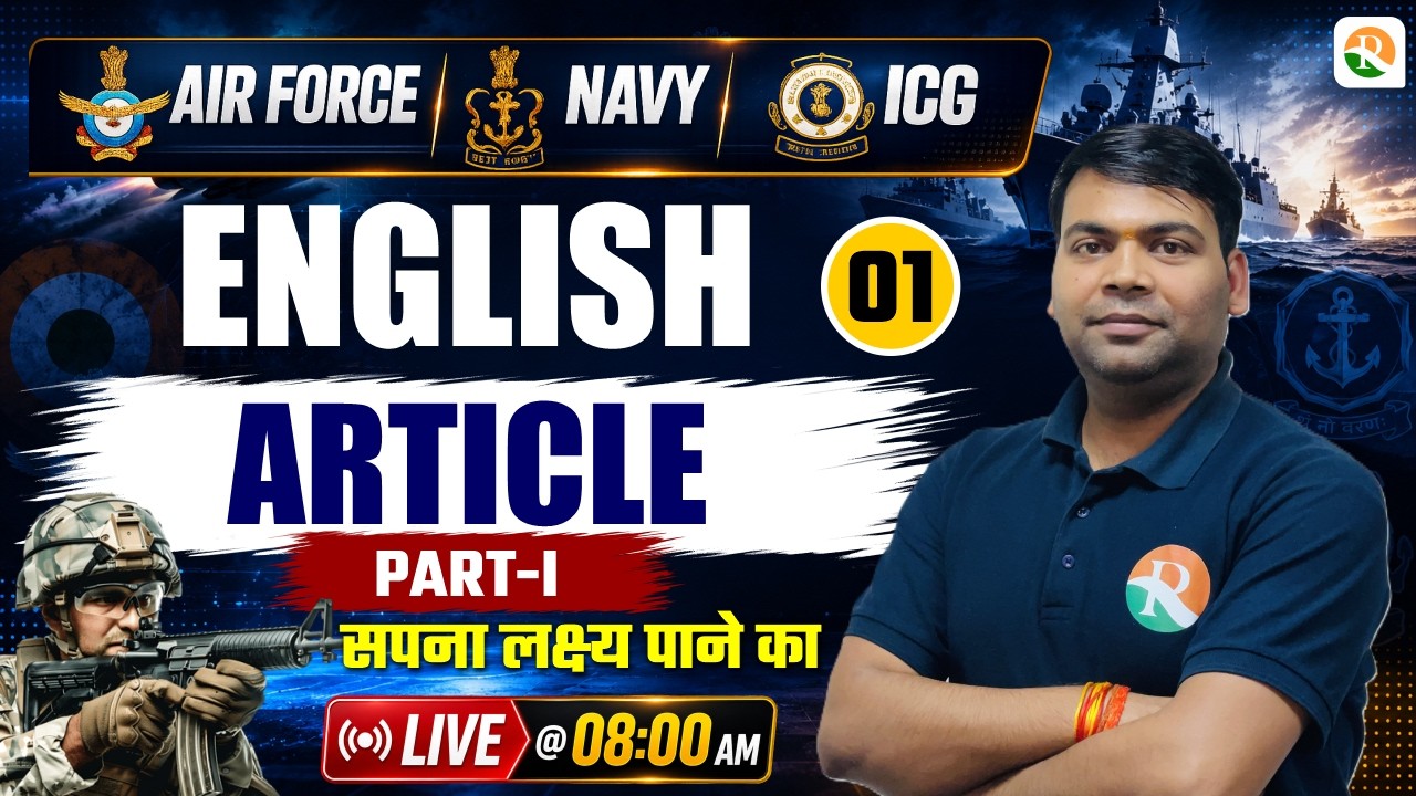 Article - 01 // Airforce English Classes 2026 /Navy English Classes / Airforce New Batch Course