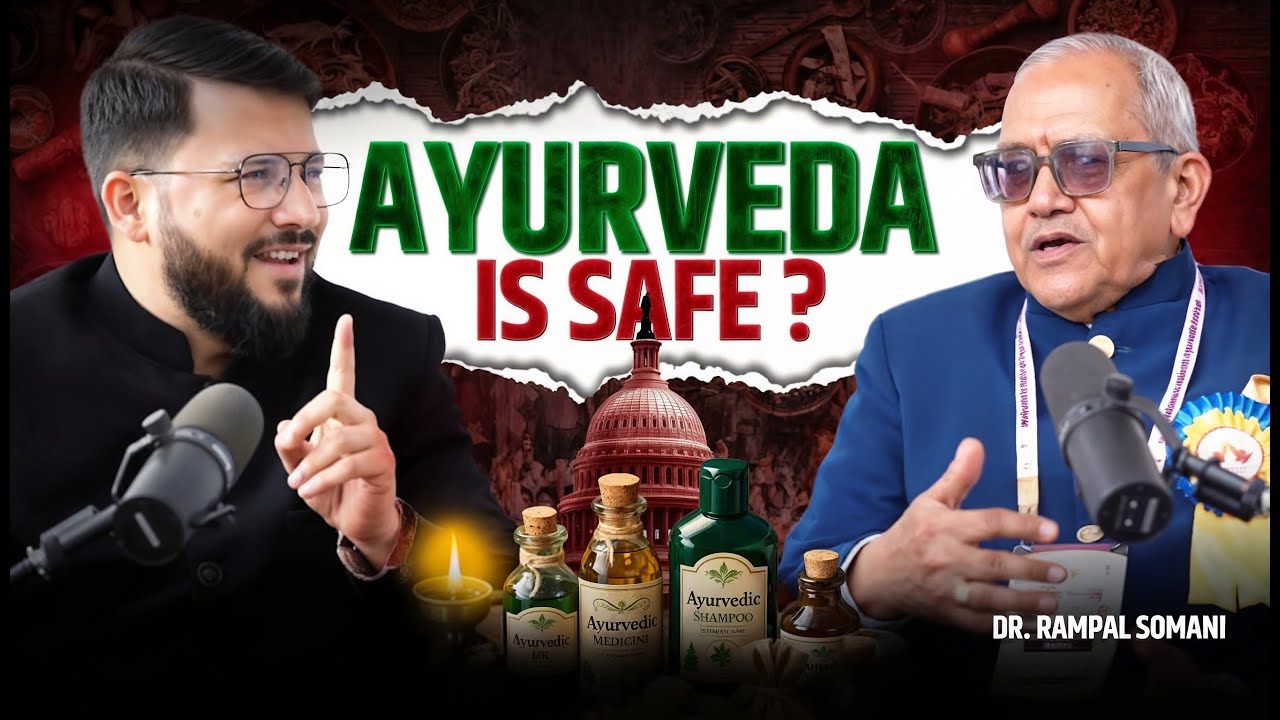 Who Ensures Ayurveda is Safe? | Dr. Rampal Somani #ayurveda