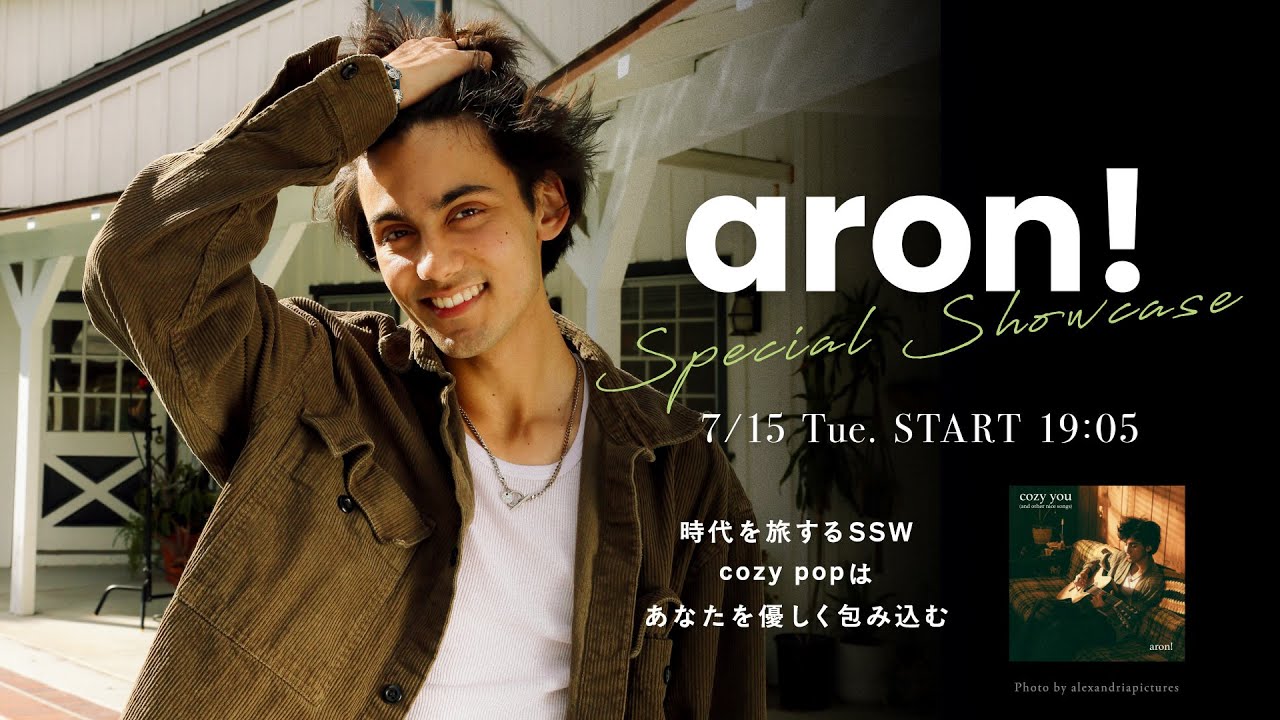 aron! Special Showcase in Tokyo