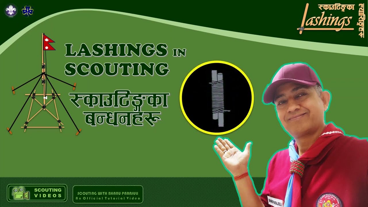 Scout Lashing/Part 4 : Sheer Lashing