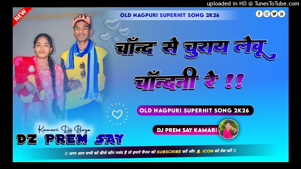 Chand Se Churay Lebu Chandani🍃Old Nagpuri Remix Song 2026🌿Sadri Remix Song 2026🌿Dj PremSay Kamari
