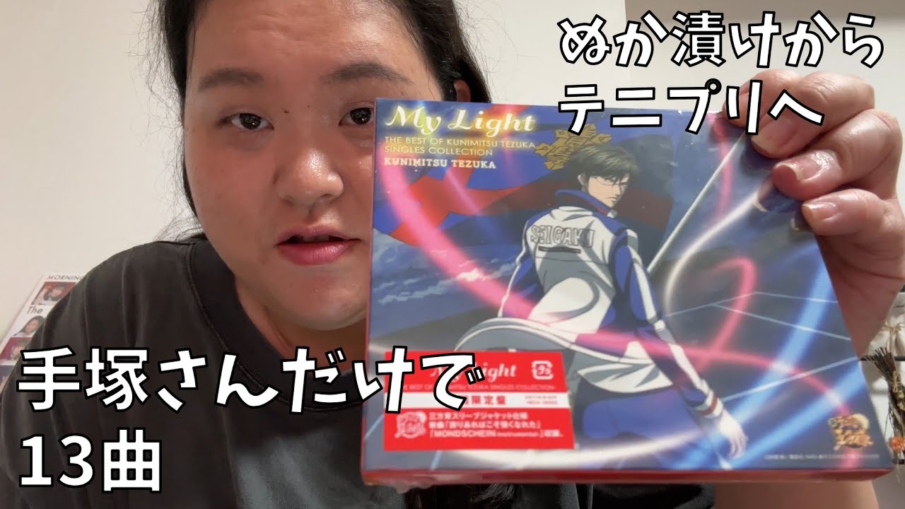 【ぬかチューブ】ぬか漬けが漬かる間にテニプリストで買った物を紹介するわね！【テニプリスト購入品】