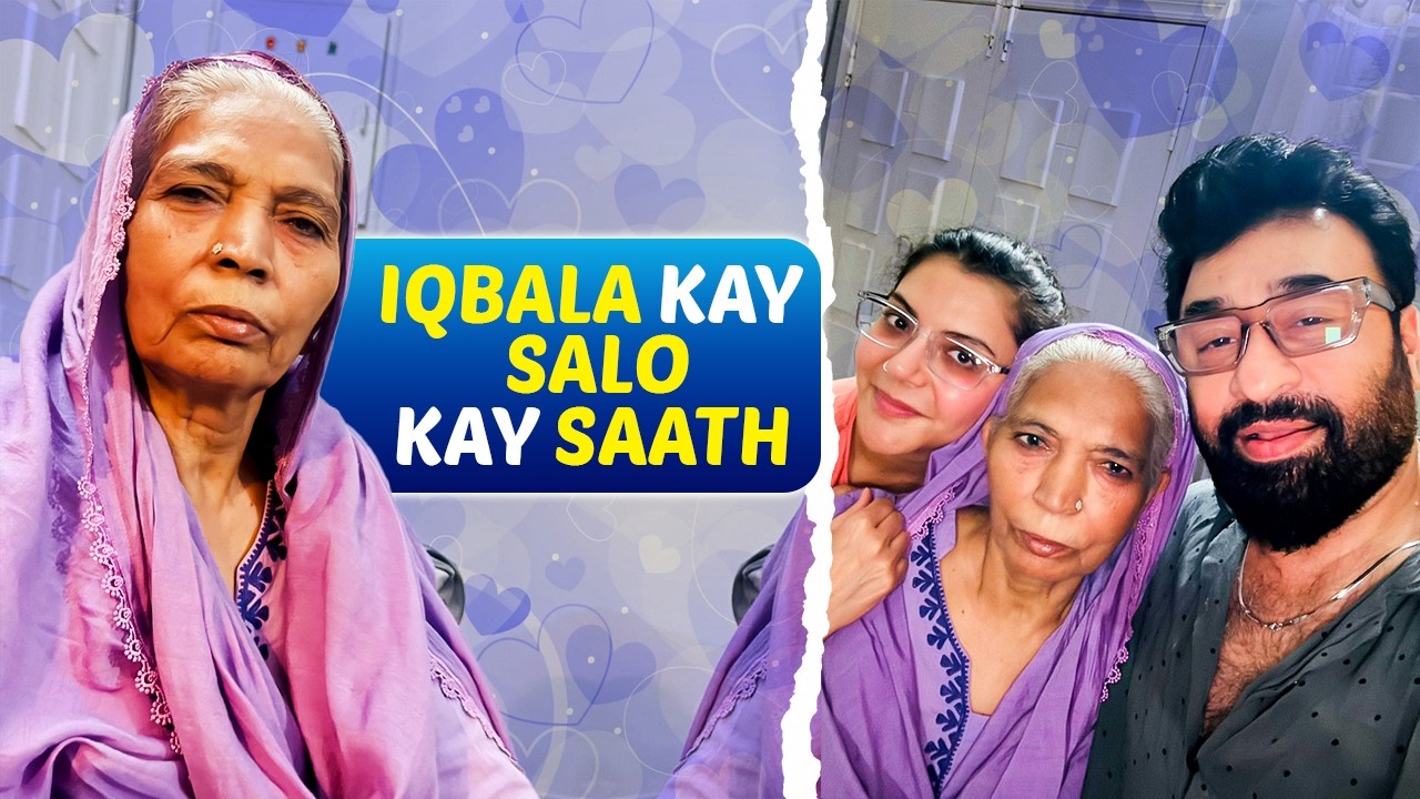 Iqbala ka salo ka sath | Yasir Nawaz | Farid Nawaz Production