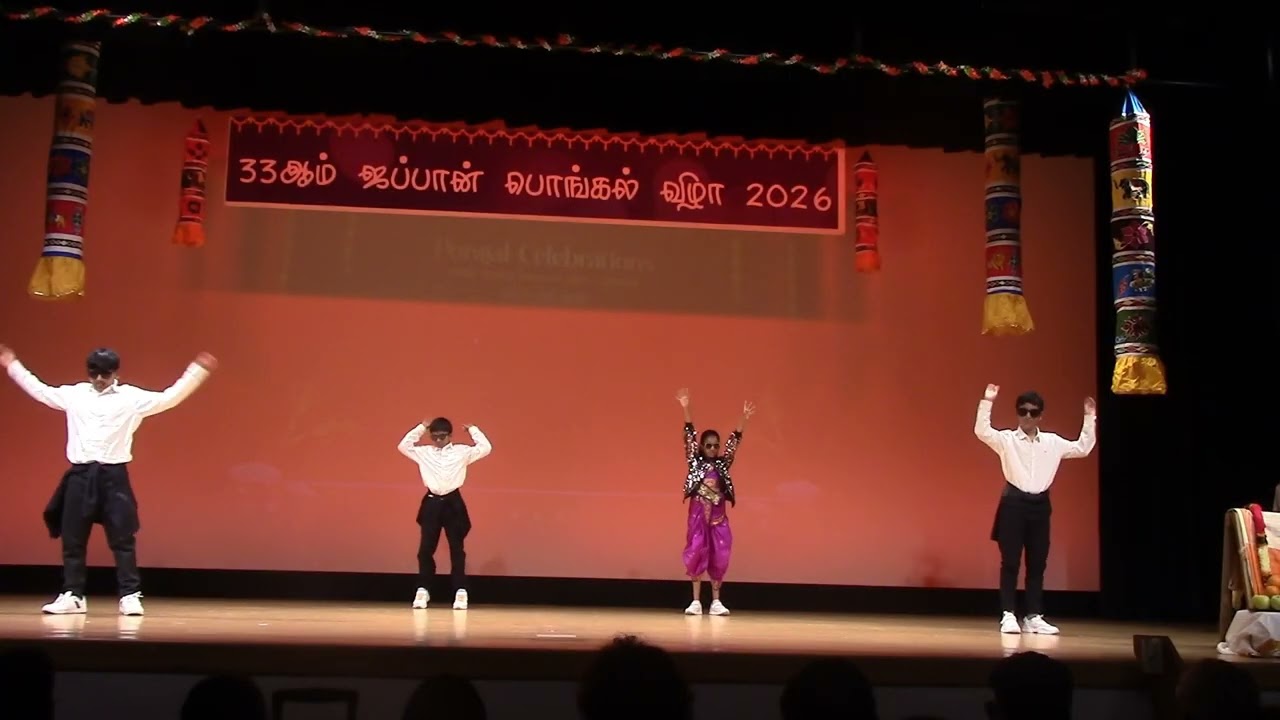4. Odoru Indojin