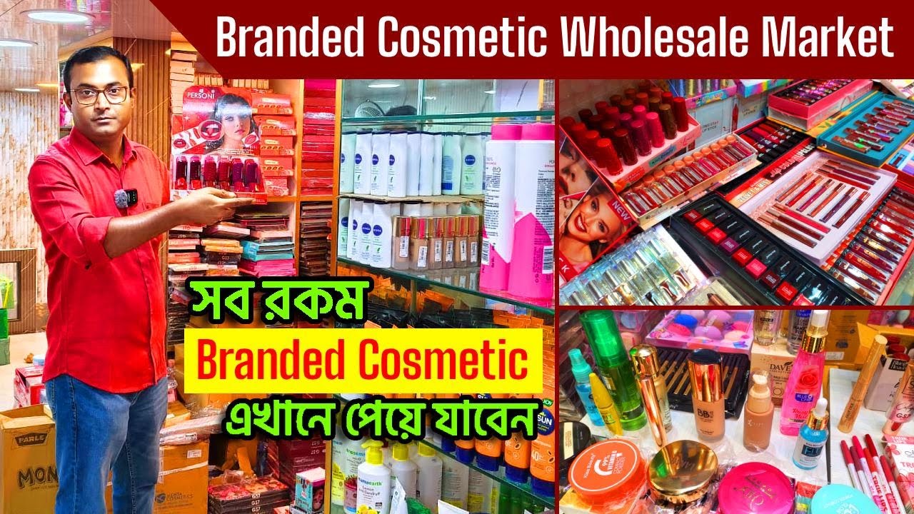 Branded Cosmetic wholesale market in Kolkata | Barabazar Cosmetics Wholesale Market | Cosmetics
