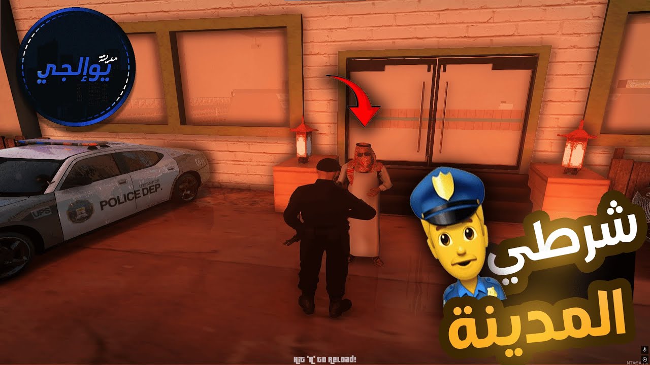 شرطي الميدينة 👮مطاردة المجرمين في أخطر شوارع🔥   | ULG MTA