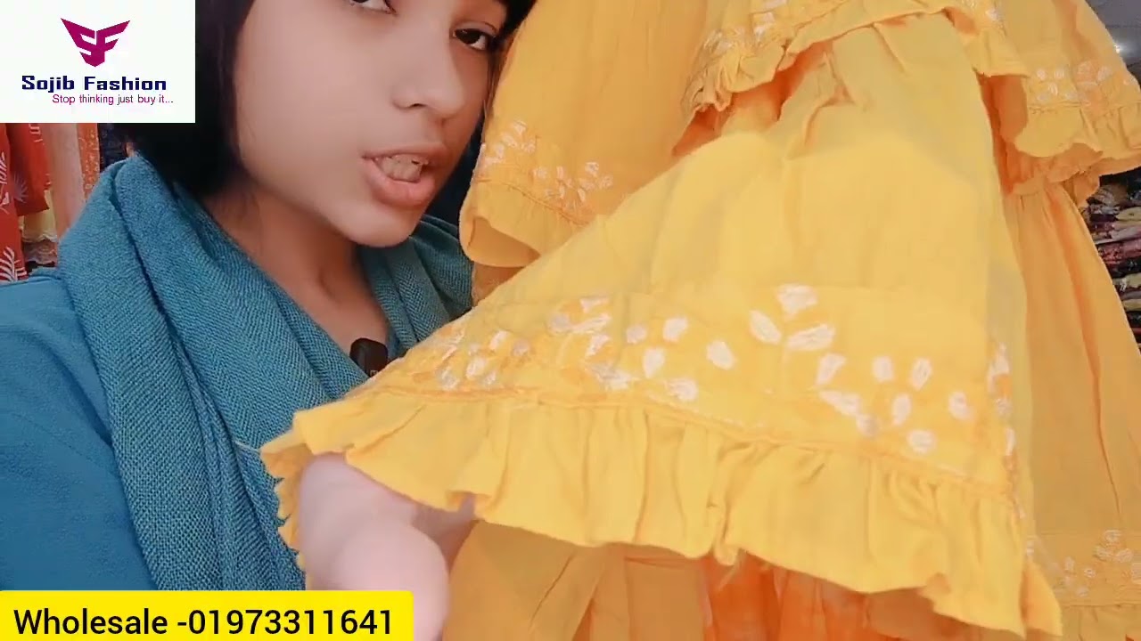 যারা বেস্ট কোয়ালিটি ড্রেস খুঁজে পাচ্ছেন না তাদের জন্য এই ভিডিওটা। শুধুমাএ পাইকারির জন্য।