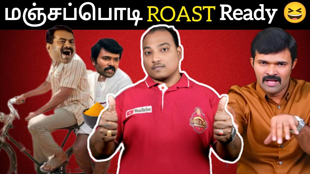 மஞ்சப்பொடியை பொளந்தெடுத்த தருணம்!! Fun guaranteed 💯 | watch till end..