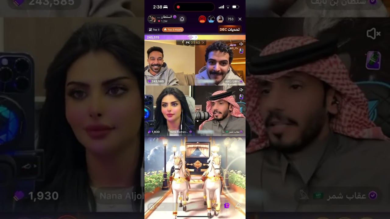 جوله السلطان خالد مع نانا وسلطان بن نايف وعقاب الشمري #السلطان_خالد 