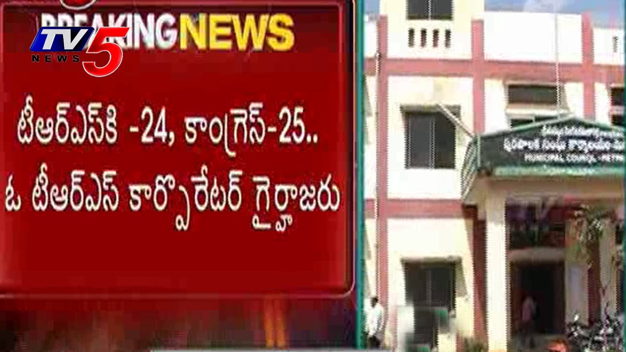 Tension Prevails in Ramagundam Mayor Election : TV5 News