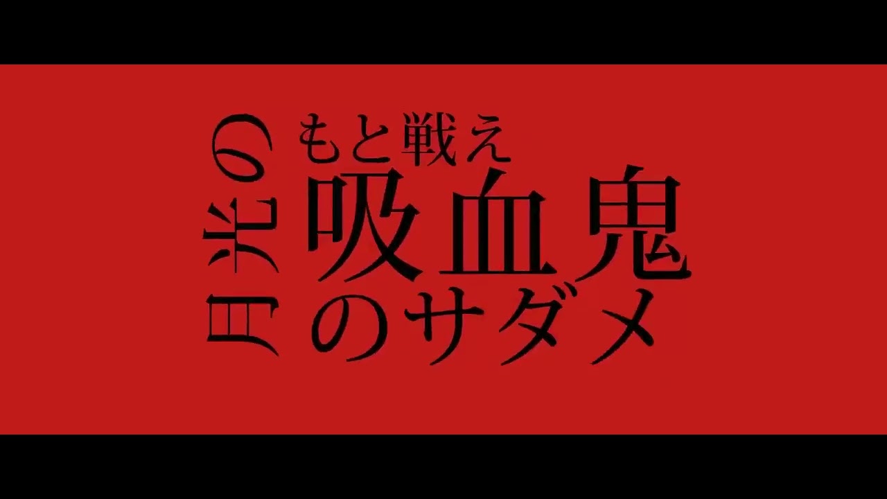Japanese rap translated into French🇯🇵