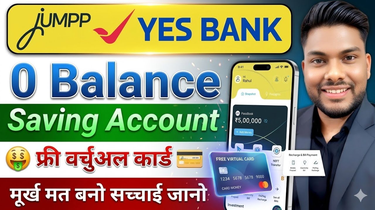 Jumpp Yes Bank 0 balance Saving Account Review Hindi 