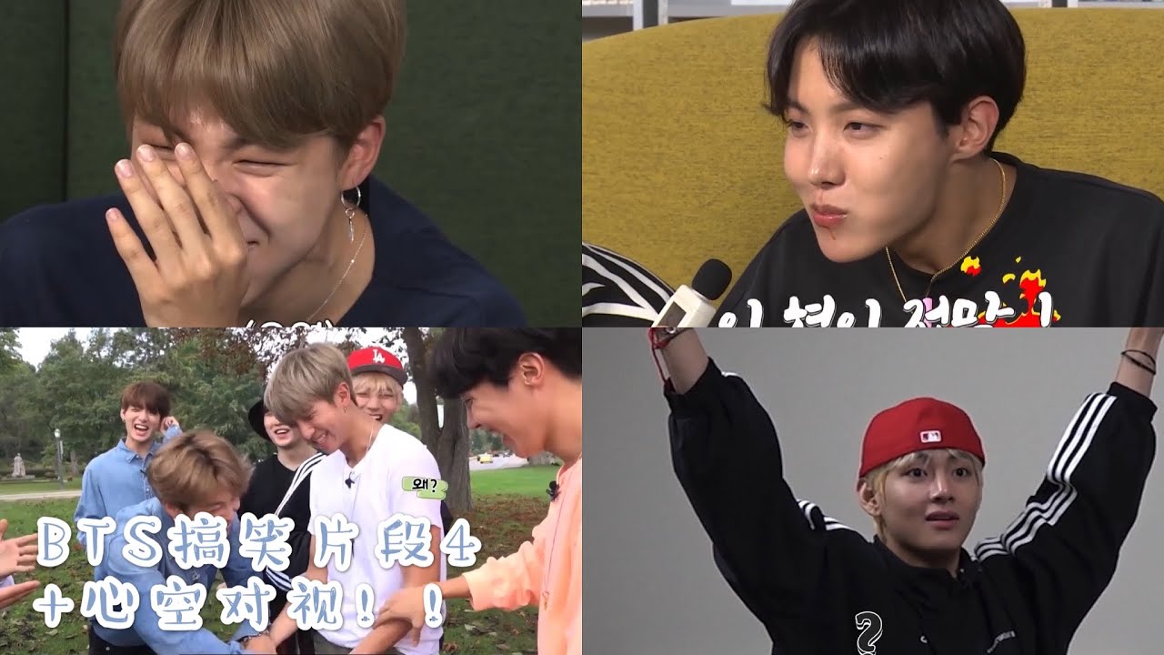 BTS搞笑片段4💗 | BTS Funny Moments😂💛