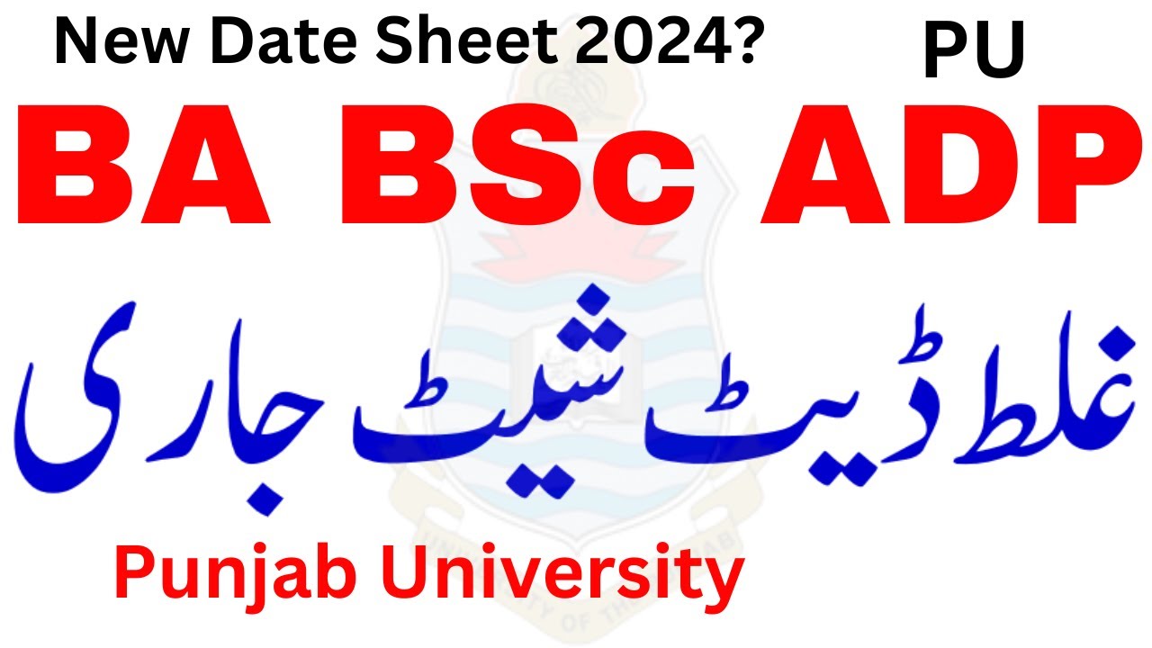 BA BSc ADP Date Sheet 2024 Clash PU | ADA ADS ADC Annual 2024 Papers Wrong PU