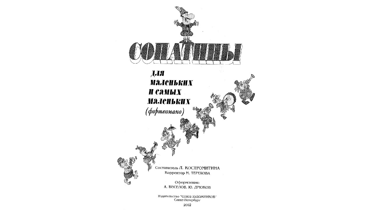 Сборник 