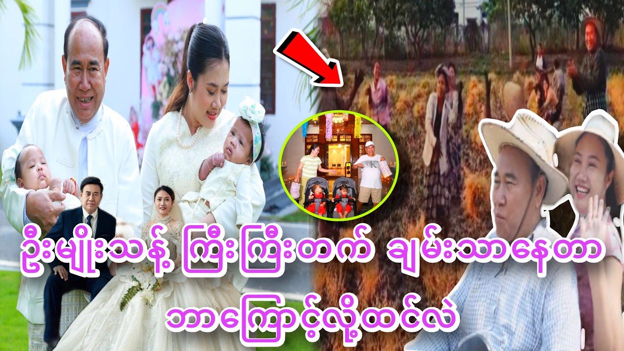 ဒီလု_ပ်_ငန်းတွေမြင်ရင် ဘာကြောင့် ကြီး_ကြီး_တက် ချမ်း_သာနေလဲဆိုတာ သိမှာပါ