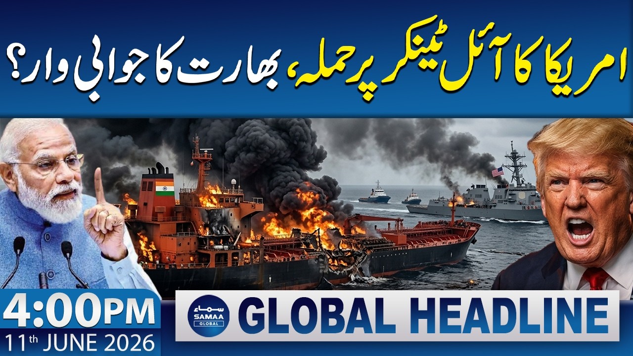 India Retaliates After US Attack? | 4 PM News Headlines | 11 June 2026