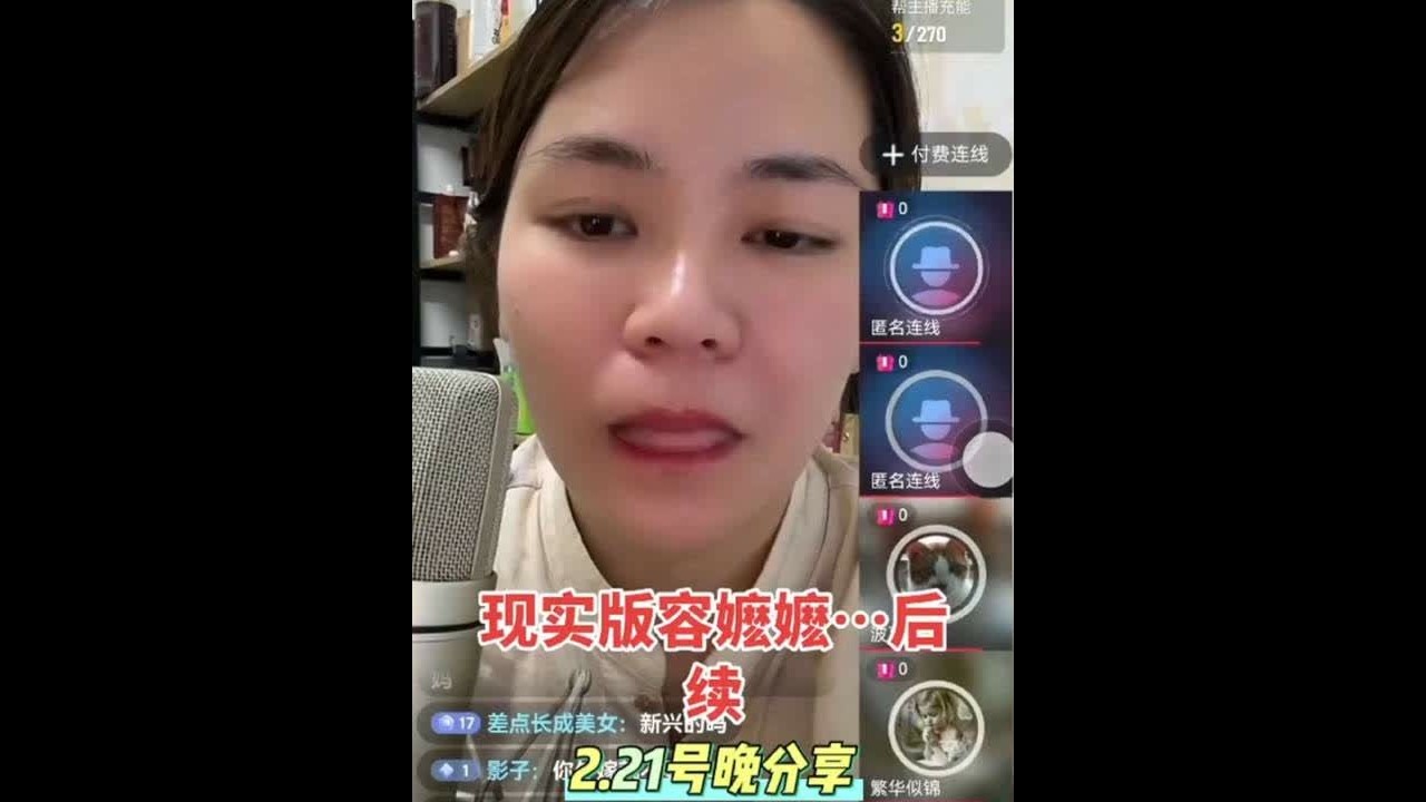 现实版容嬷嬷&hellip;后续#生活服务热点中心 #情感直播  #小元姐姐#八卦#录屏