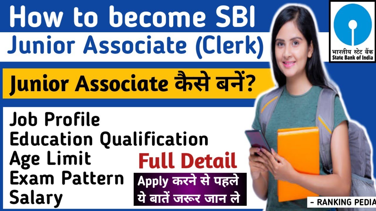 How to become Junior Associate (Clerk) in SBI | SBI Clerk recruitment 2023 |SBI Clerk latest vacancy