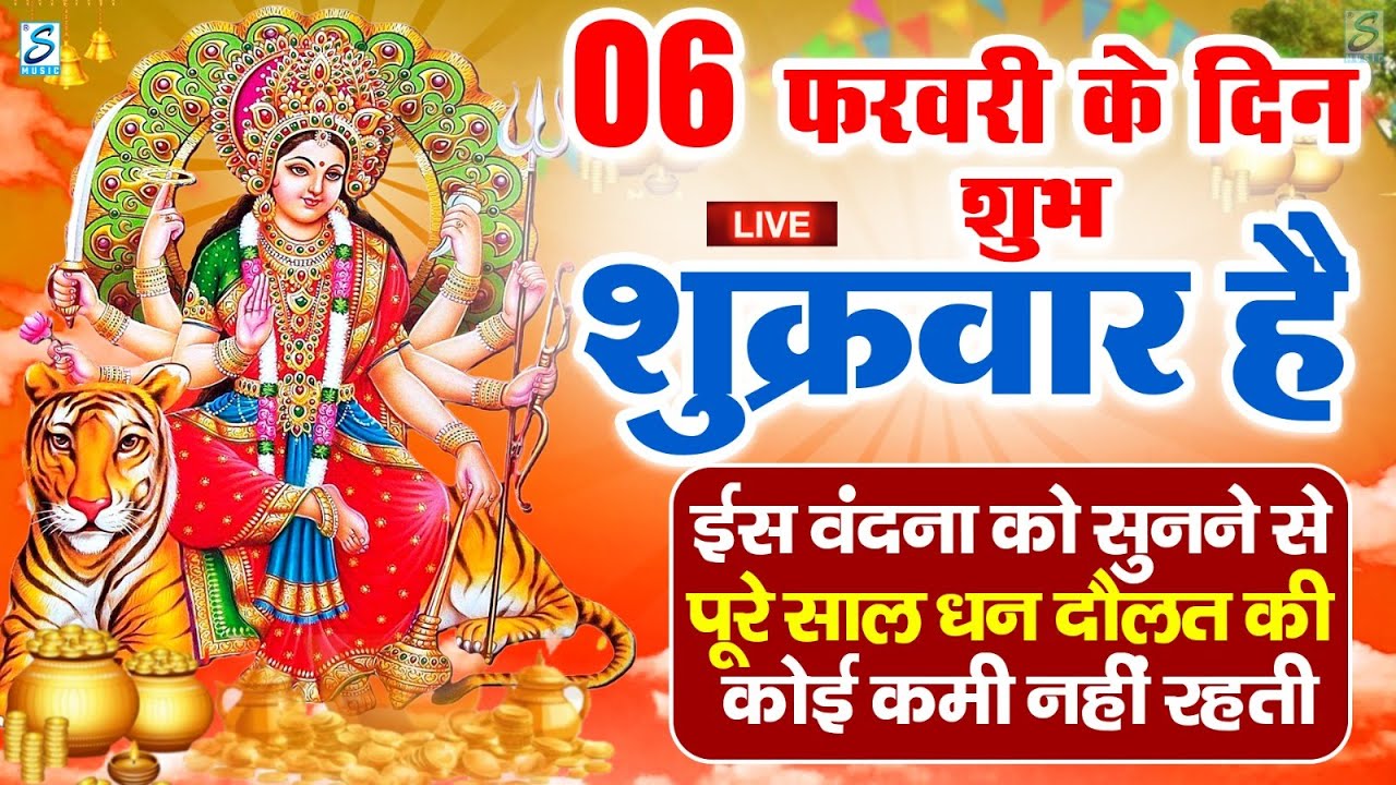 LIVE :गुरुवार भक्त्ति -आज शाम इस वंदना को सुनने से विष्णु जी प्रसन्न होकर सभी मनोकामनापूर्ण करते है