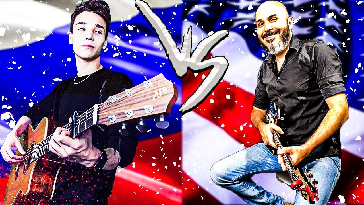 Акстар против американского про-гитариста #2