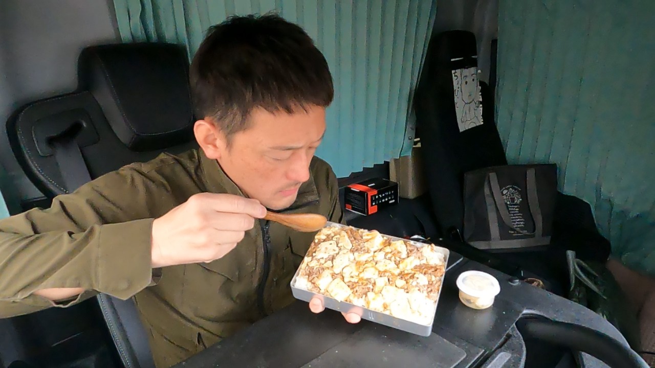 【超特盛マーボー豆腐弁当】【トラック飯】【嫁弁】【愛妻弁当】