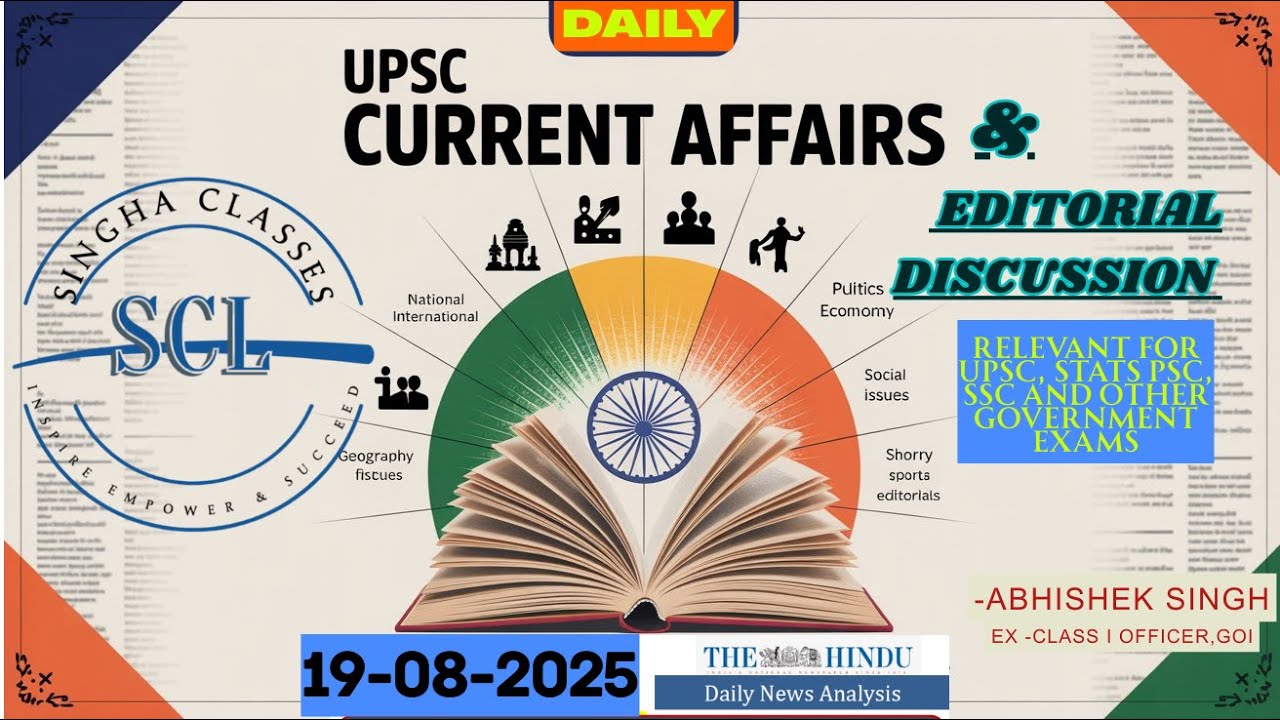 Daily Current Affairs - 19 August 2025 | Singha Classes | UPSC, SPSC, GOV EXAMS