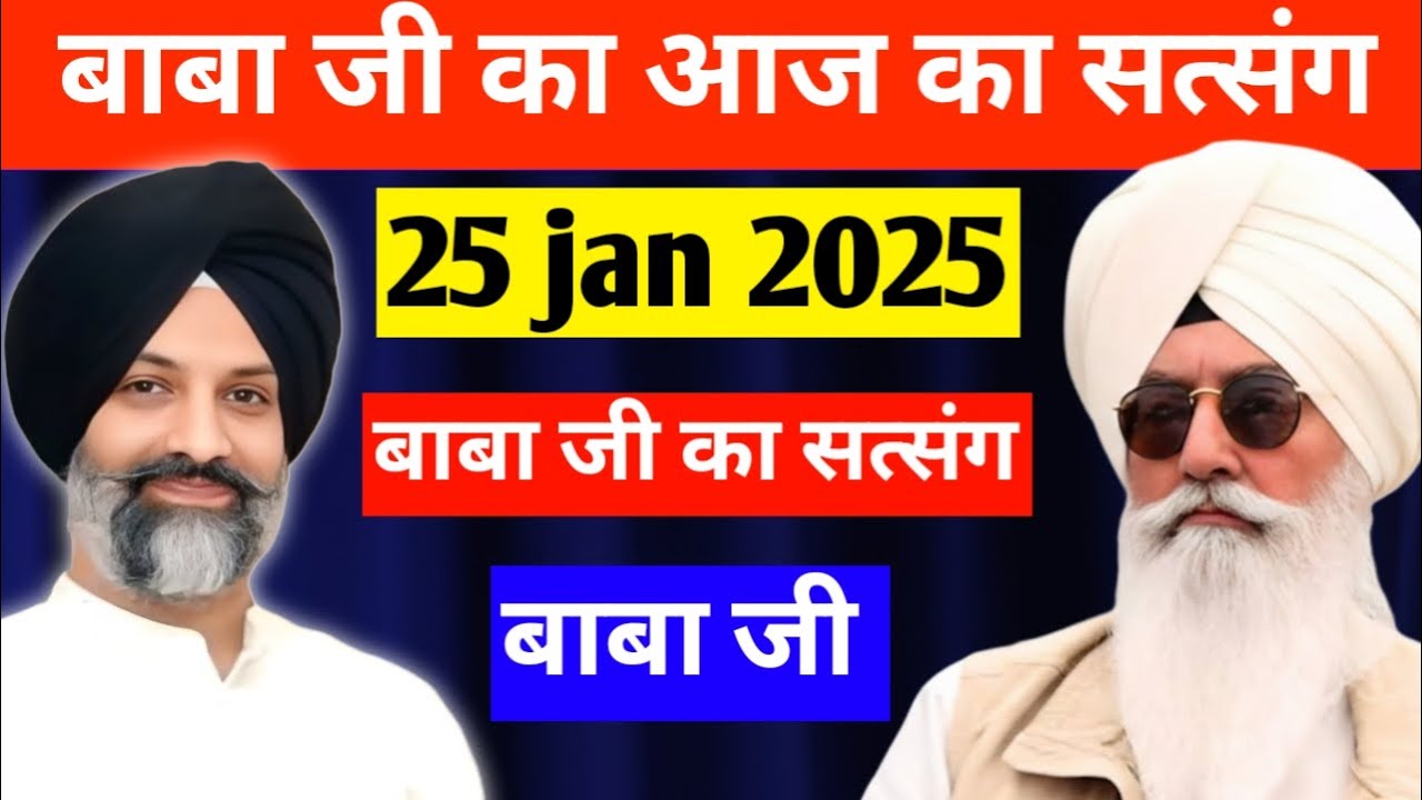 sunday satsang 25 january 2026   #radhasoamiji #satsangbeas #satsang