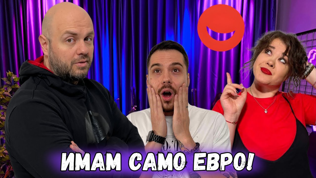 Еврото Комеди Клуб Подкаст #1774
