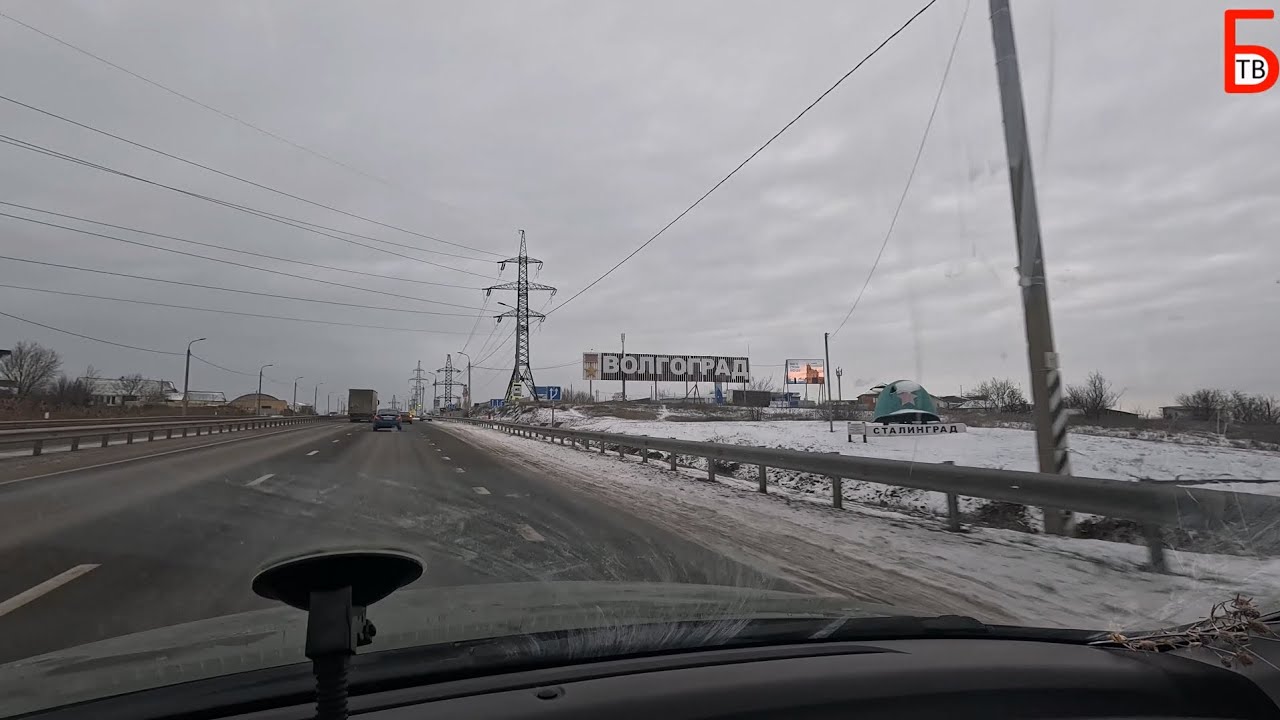 Прогулка по набережной Волги в Волгограде 3 января 2026