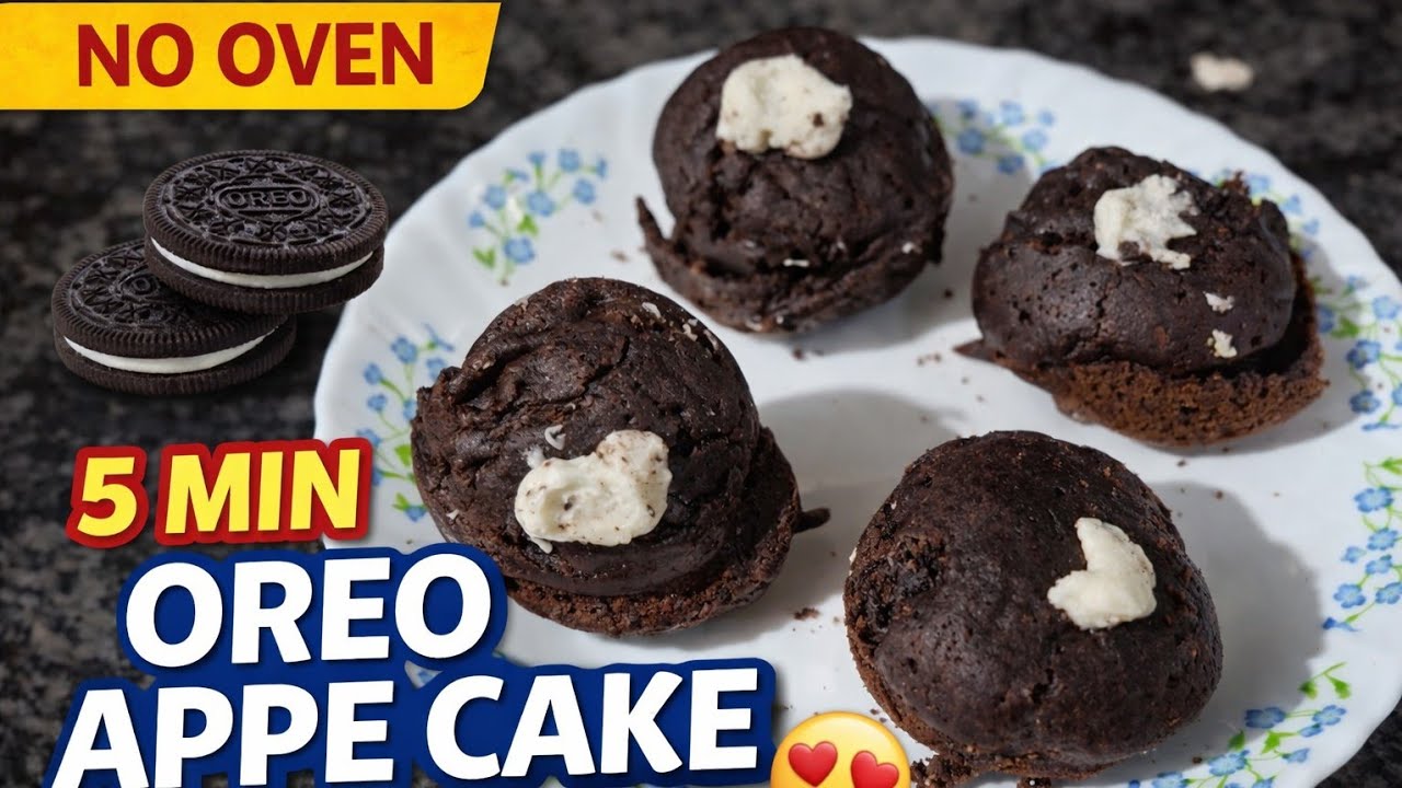 Oreo Appe Cake in 5 Minutes 😍 | No Oven, No Maida Easy Chocolate Cake Recipe